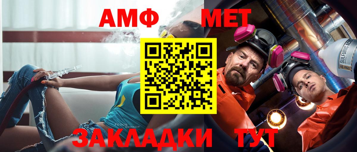 Коломна  АМФЕТАМИН Premium  Амфетамин  Вход с VPN  Amphetamine 