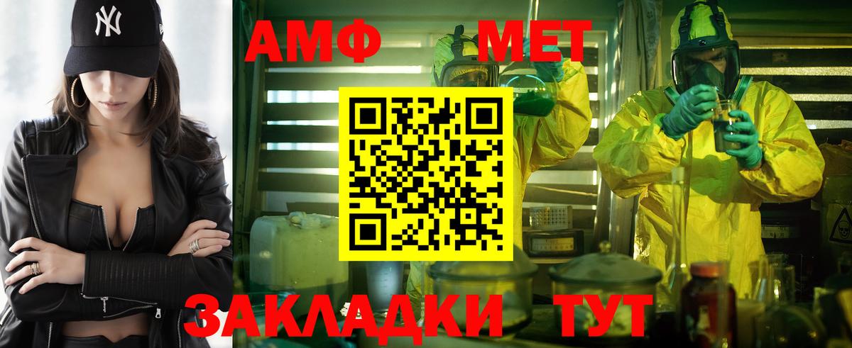 Amphetamine 97% Коломна
