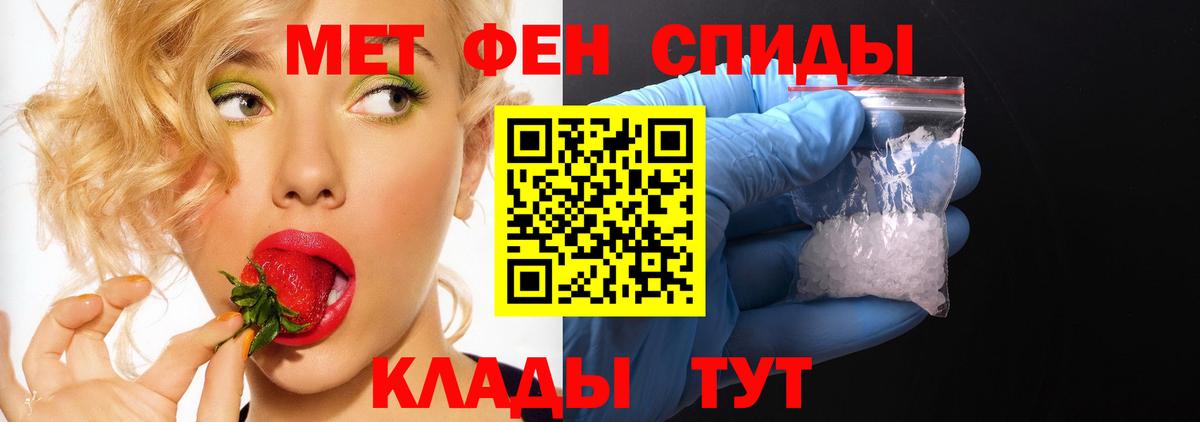 Амфетамин Premium  АМФЕТАМИН  Коломна 