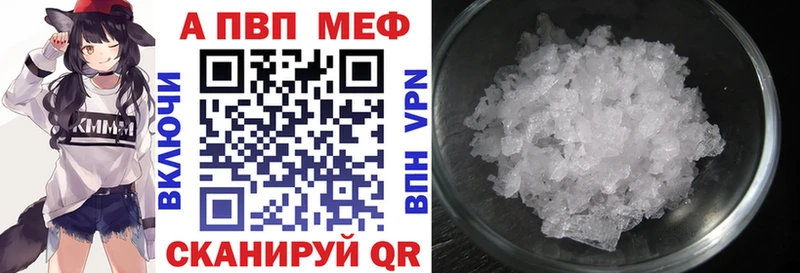 A-PVP СК  hydra как войти  Коломна 
