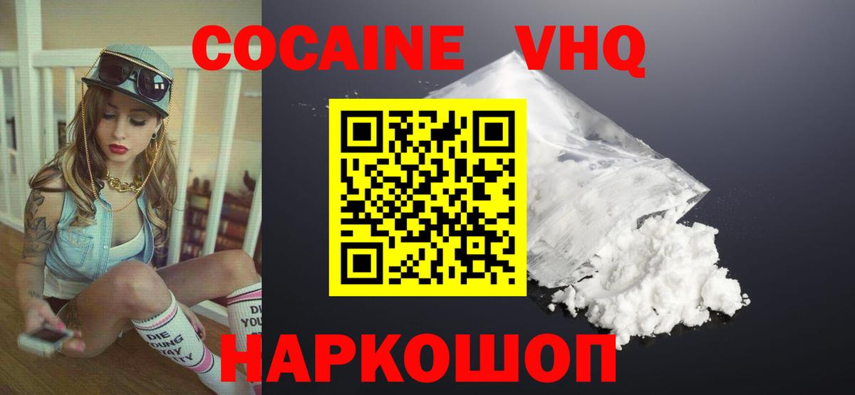 Коломна  Бошки Шишки  Вход с VPN  Марихуана  ГАШИШ  Мефедрон 