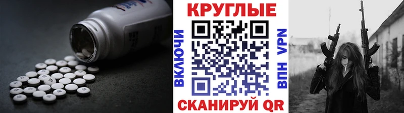 ЭКСТАЗИ 250 мг Коломна