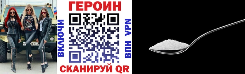 купить наркотики цена  Коломна  ГЕРОИН белый 