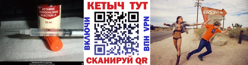 Кетамин VHQ  блэк спрут ссылка  Коломна 