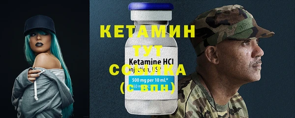 стаф Няндома