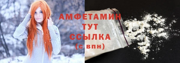 spice Нязепетровск