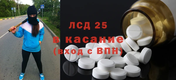 стаф Няндома