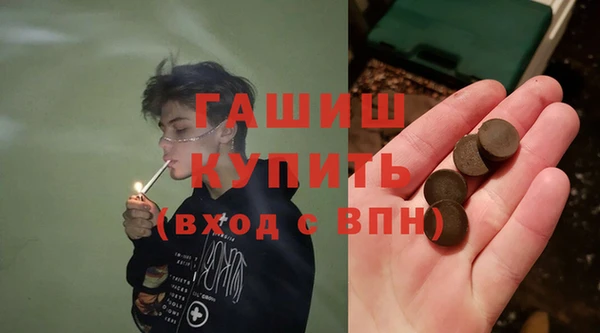 spice Нязепетровск
