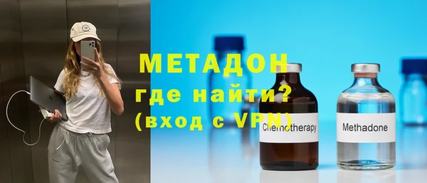 гидропоника Болохово