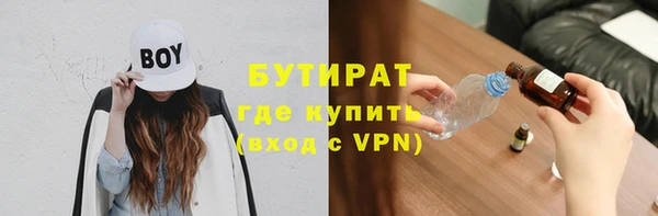 стаф Няндома
