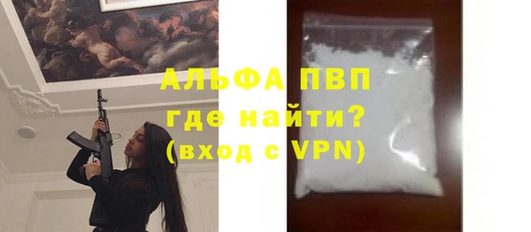меф Болотное