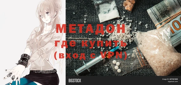 spice Нязепетровск