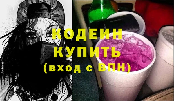 spice Нязепетровск