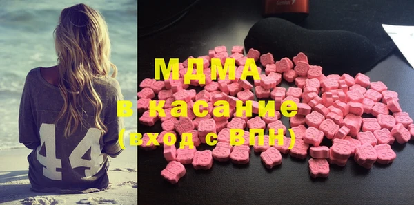 spice Нязепетровск