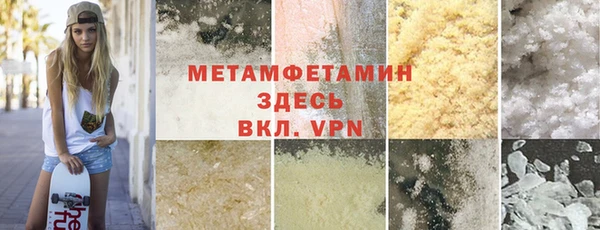стаф Няндома
