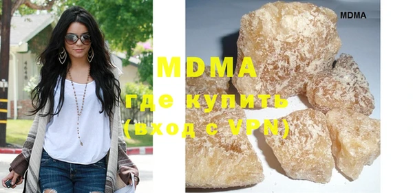стаф Новозыбков