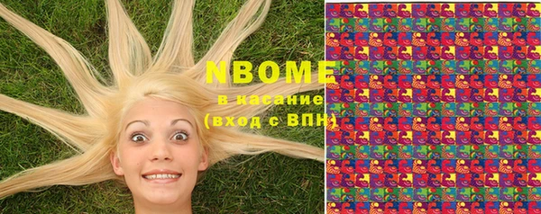 эйфоретик Новодвинск