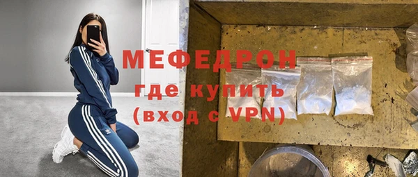 стаф Няндома