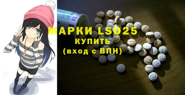 стаф Няндома