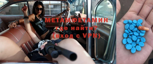 бошки Нягань