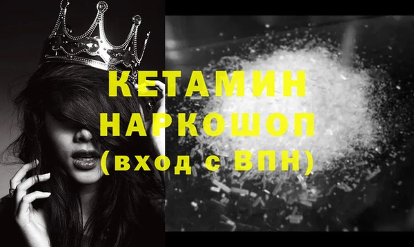 бошки Нягань