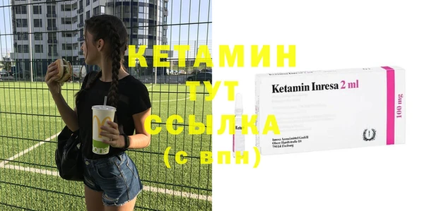 стаф Няндома
