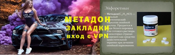 бошки Нягань