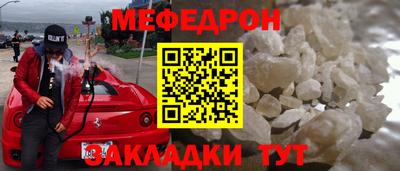 молекула духа Гусь-Хрустальный