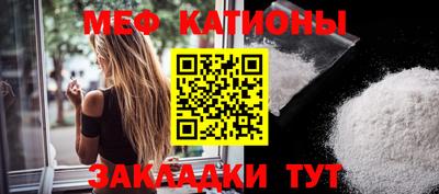 гашишное масло Бийск