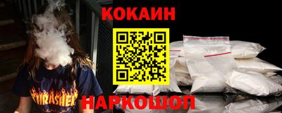 молекула духа Гусь-Хрустальный