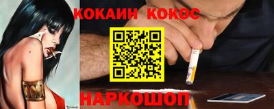 молекула духа Беслан