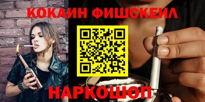 молекула духа Гусь-Хрустальный