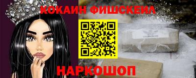 молекула духа Гусь-Хрустальный