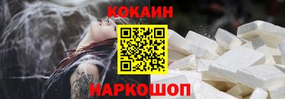 молекула духа Гусь-Хрустальный