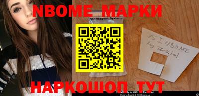 молекула духа Беслан