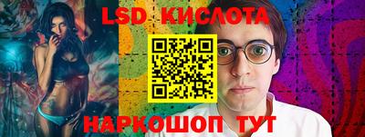 эйфоретик Гусев