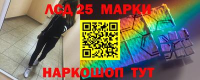 молекула духа Беслан