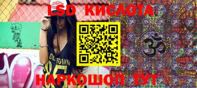 молекула духа Гусь-Хрустальный