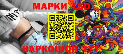 кокаин перу Лесосибирск