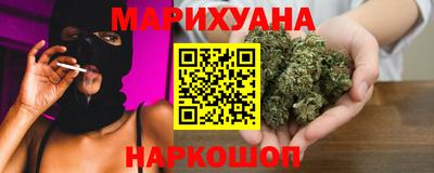 молекула духа Гусь-Хрустальный