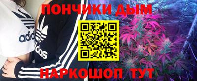 дурь Будённовск