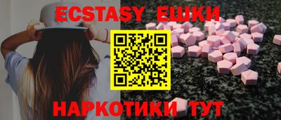 MDMA Premium VHQ Бузулук