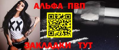 гашишное масло Бийск