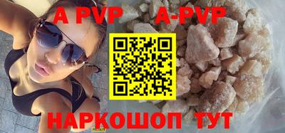 молекула духа Гусь-Хрустальный
