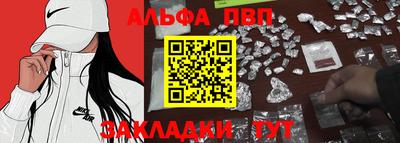 амфетамин Бугуруслан