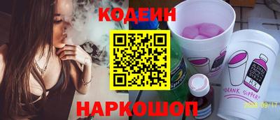молекула духа Гусь-Хрустальный