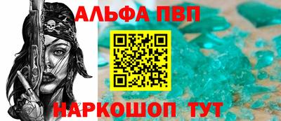 молекула духа Гусь-Хрустальный