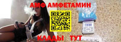 молекула духа Гусь-Хрустальный
