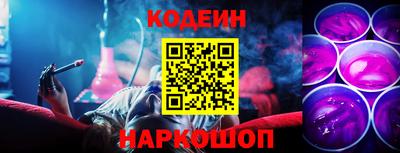 марки nbome Берёзовский