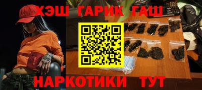 молекула духа Беслан